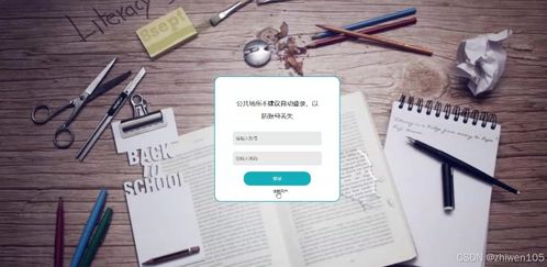 基于Node.js与Vue的办公用品在线销售系统设计与实现