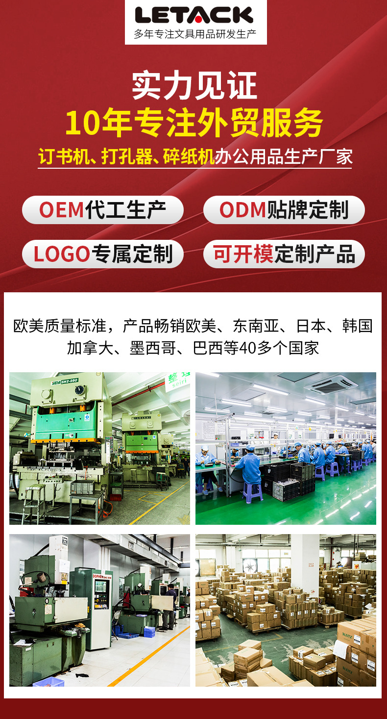 工厂打孔器MP-355 金属两孔打孔机，创意办公与日用杂品的多功能助手