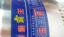 石家庄办公用品回收网 城际分类第10页中的办公用品买卖指南