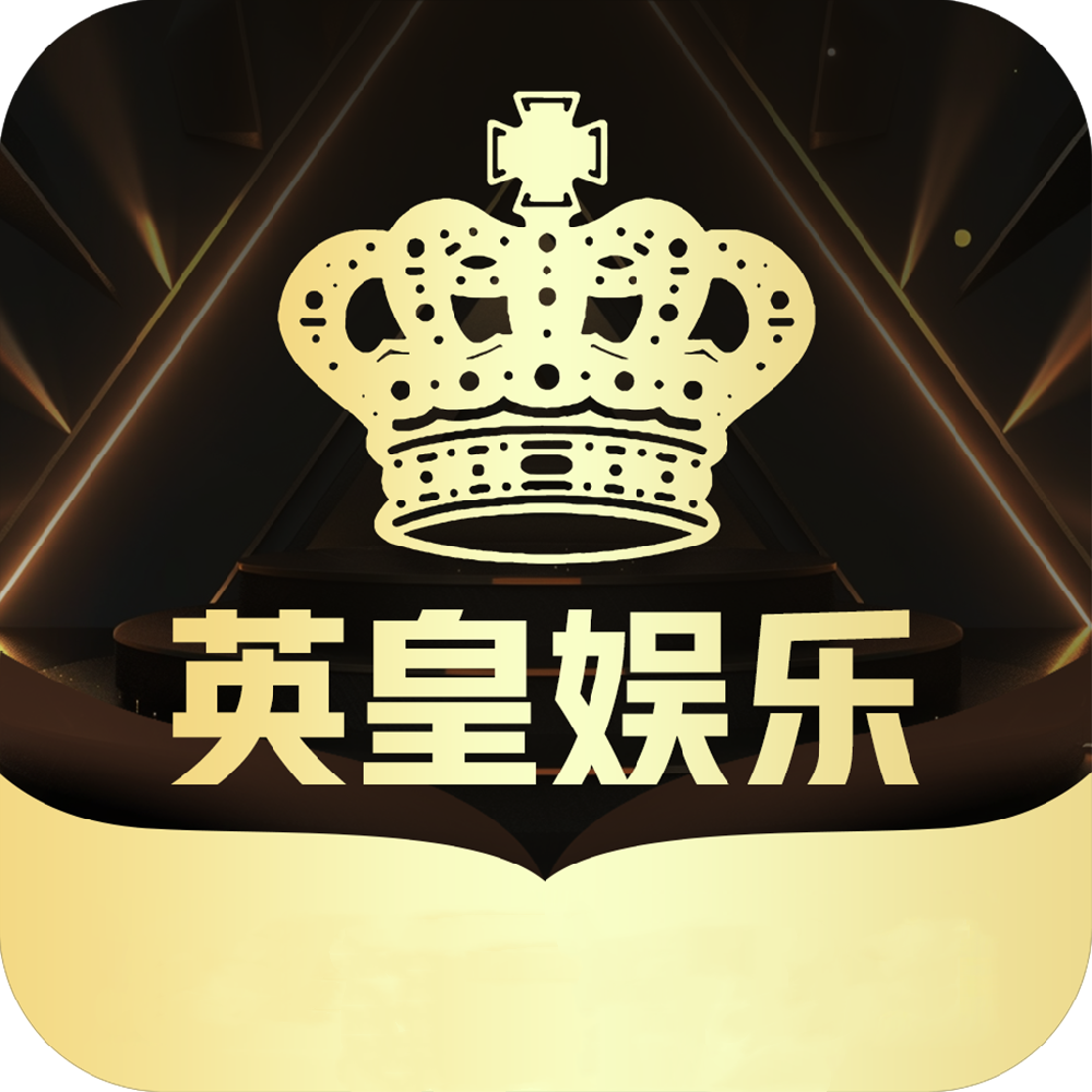 英皇传媒